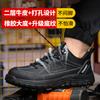 Labor Shoes Men's Anti-smashing, , Non-slip, Deodorant, Safety Protection, Thickened Work Shoes Men