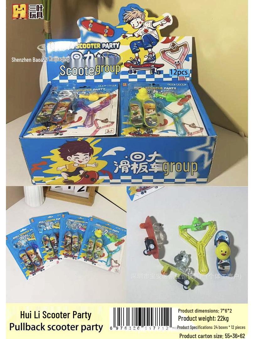 Мини-самокат для пальцев: Образовательный настольный скейтборд-игрушка для детей