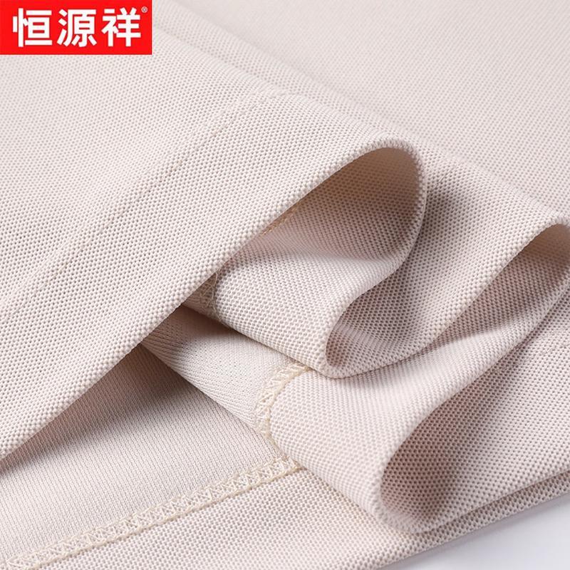 Men's Ice Silk Short Sleeve Polo Shirt