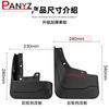 MudFlaps For Great Wall Cannon GWM Poer Ute - Mud Splash Guard Mudguards Front Rear Fender Auto Styline Car Accessories