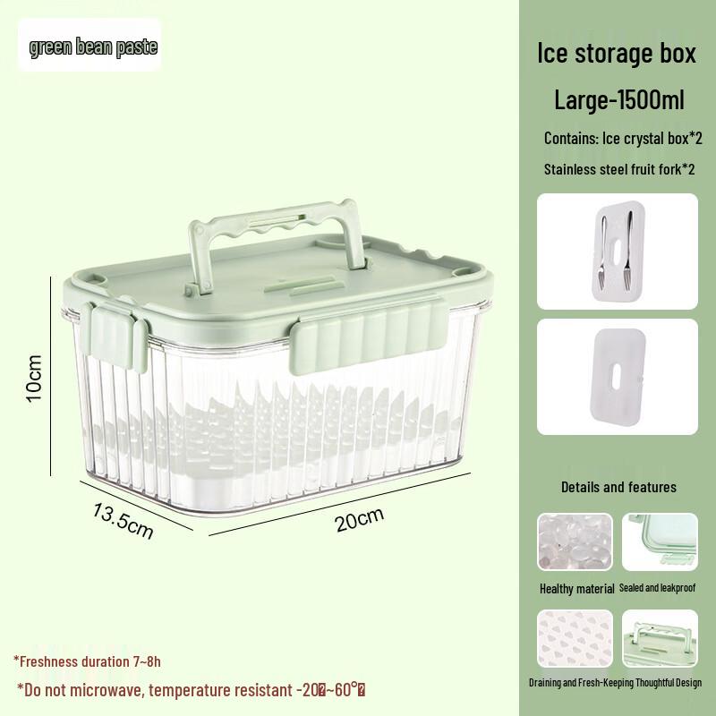 Portable Fruit & Vegetable Fresh-Keeping Box Large Double Ice Pack