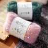 20g/roll Shiny Silk Sequin Mohair Yarn Hand Knitted Yarn Soft Warm Wool Yarns DIY Crochet Knitting Sweater Shawl Blended Yarns