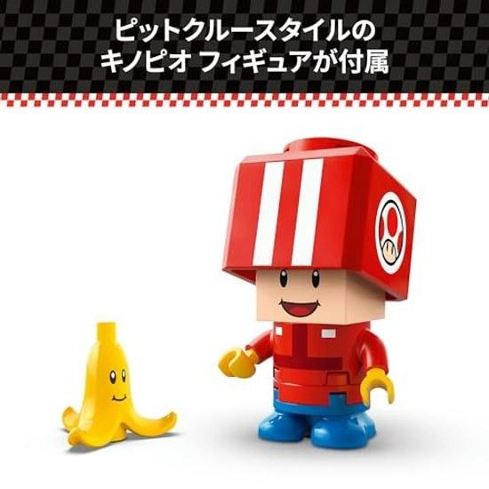 LEGO Super Mario Kart Standard 72032 Toy Boy Girl