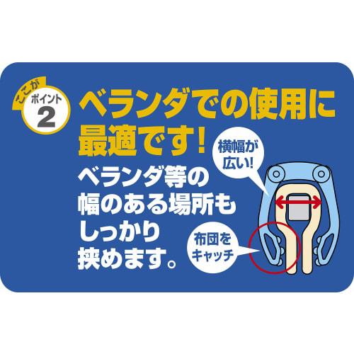 Nishida Futon Tongs, Set of 2, Blue, 218410, Approx. W17 X D2.5 X H27cm