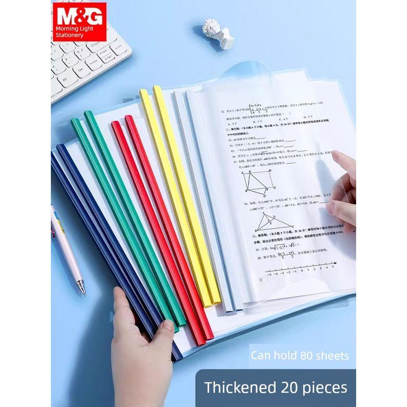 Report Cover Plastic Brochure Folder Resume Paper Folder Students' Supplies Book Cover Book Clip File Bag Storage Clip File Category Folder Wholesale