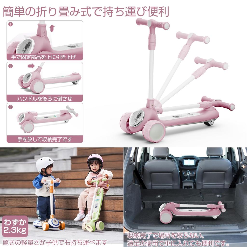 SFUN Barnsparkcykel med Ljusande Hjul, Hopfällbar, 4-stegs Justerbar Höjd, Perfekt för Födelsedagar och Jul (Rosa)