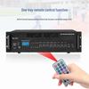 Wei Shu IP-800 IP Network Power Amplifier (CN Version)