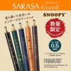 Zebra Gel Ballpoint Pen Sarasa Grand 0.5mm Vintage Color Snoopy Green Black P-JJ56-SN2302-VGB
