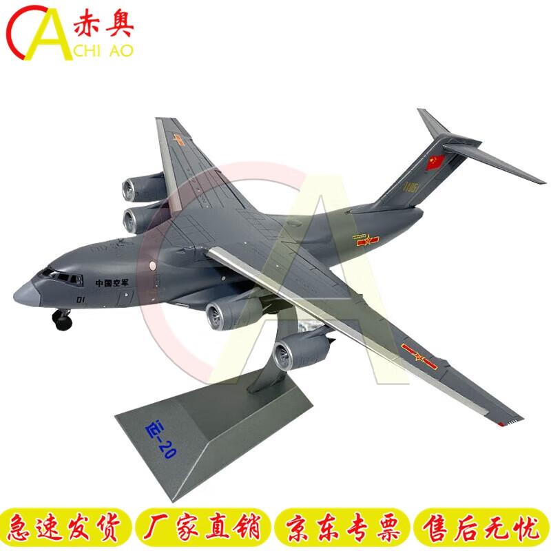 Y-20 Military Transport Aircraft Model 1:110 Scale