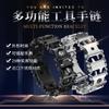 Stainless Steel Multi-Tool Bracelet Couple Jewelry Outdoor Camping Hiking