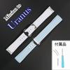 Swatch X OMEGA Rubber Strap with Blue D-Buckle (Light & White/Uranus)