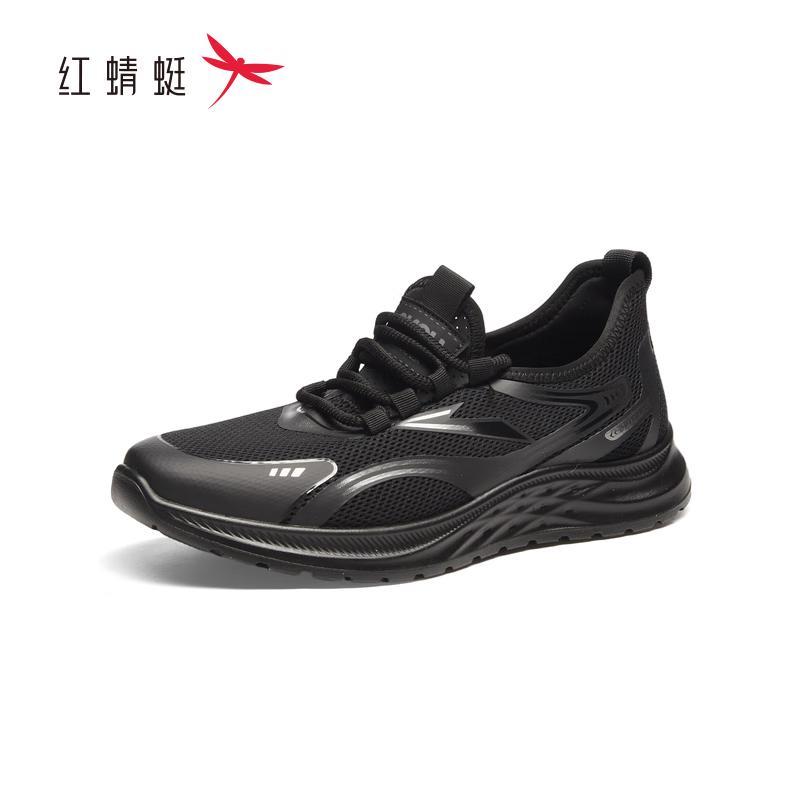 Red Dragonfly Men s Lightweight Comfort Sports Shoes AX6200065 40