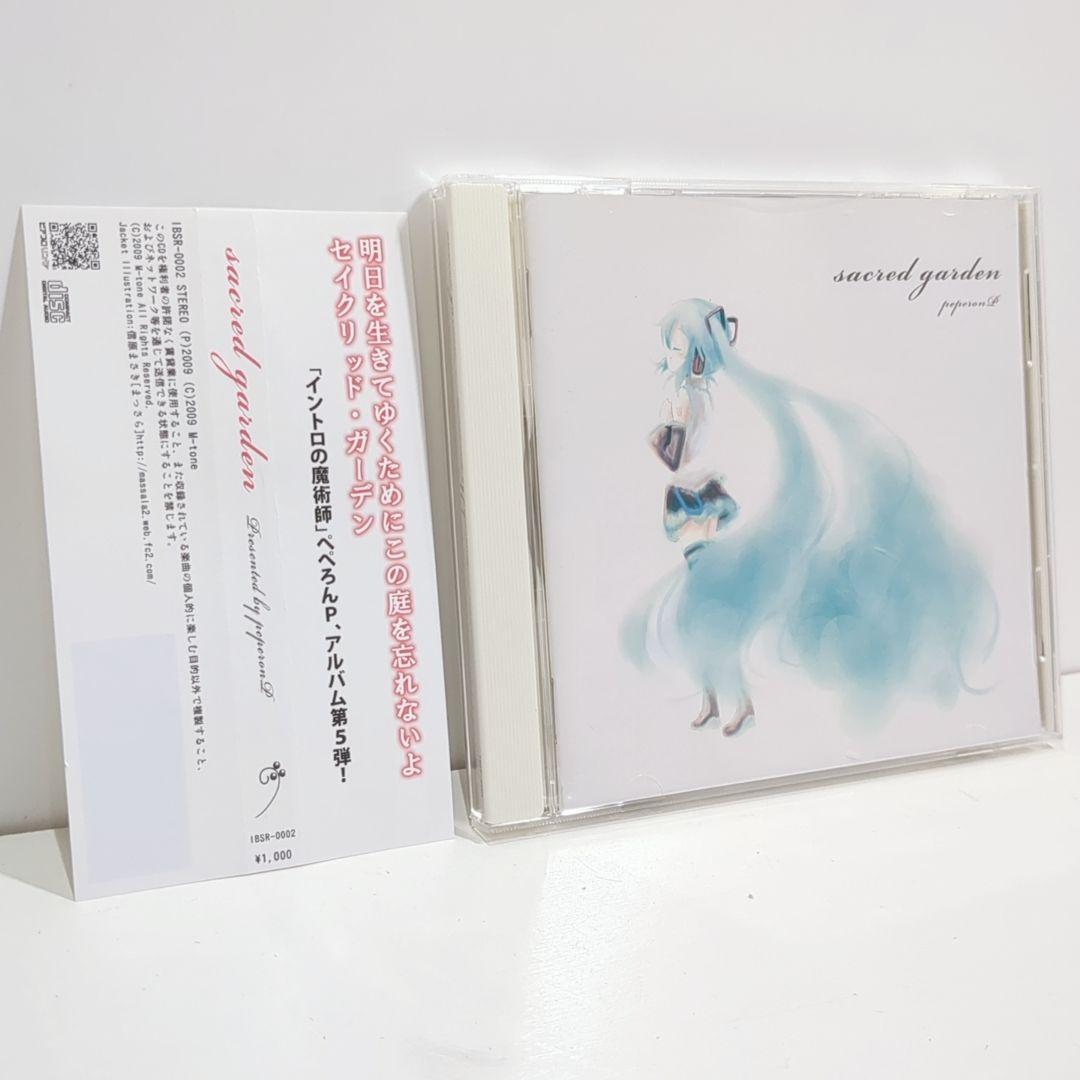 

[USED] Sacred Garden PeperonP Conspiracy Slider Vocaloid Doujin CD