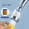 maxcook Universal Rotating Kitchen Faucet Filter
