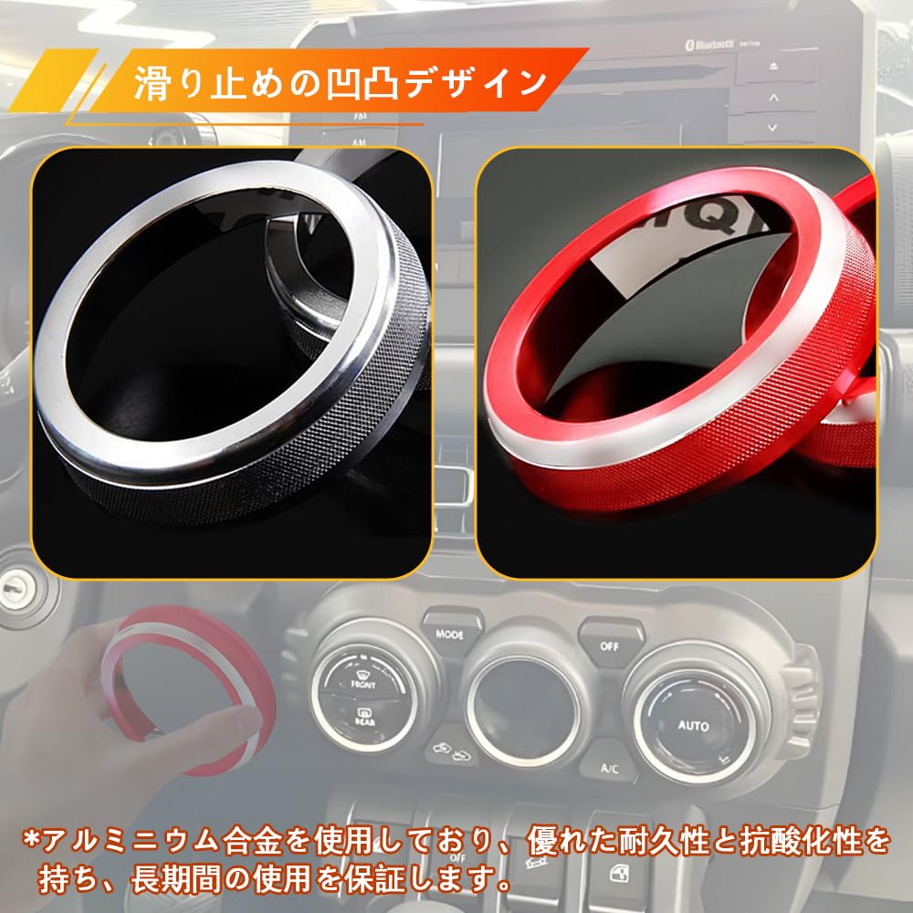 KASELIN Aluminum Alloy Air Conditioner Dial Engine Start Interior Part for New Jimny JB64W and New Jimny Sierra JB74W Cover, Ring, (2019-2022)