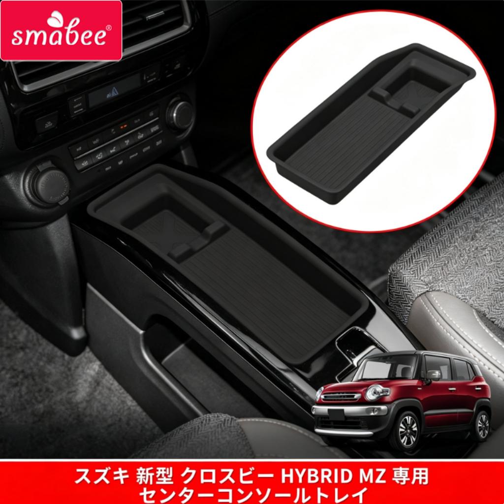 Smabee Right Drive for Suzuki XBEE X-BEE MND1S MZ 2025 2026 Hybrid Version Silicone Console Storage Mat Car Accessories Black