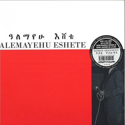 LP Record ALEMAYEHU ESHETE  Ethiopian Urban Modern Music Vol. 2 HS095VL Heavenly Sweetn 2021 France World Music