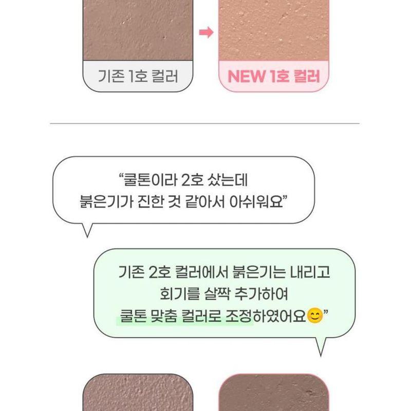 colorgram - Re-Forming Contour Stick - 3 Colors