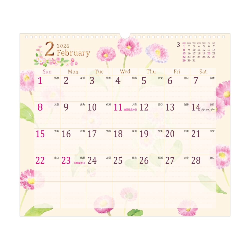 Midori 2026 Wall Country Time Floral 31376006 Calendar, Large, Pattern,