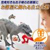 ZAIDEA Indominus Rex Dinosaur Realistic Figure Toy Collection Birthday 39.5cm (Indominus Rex)