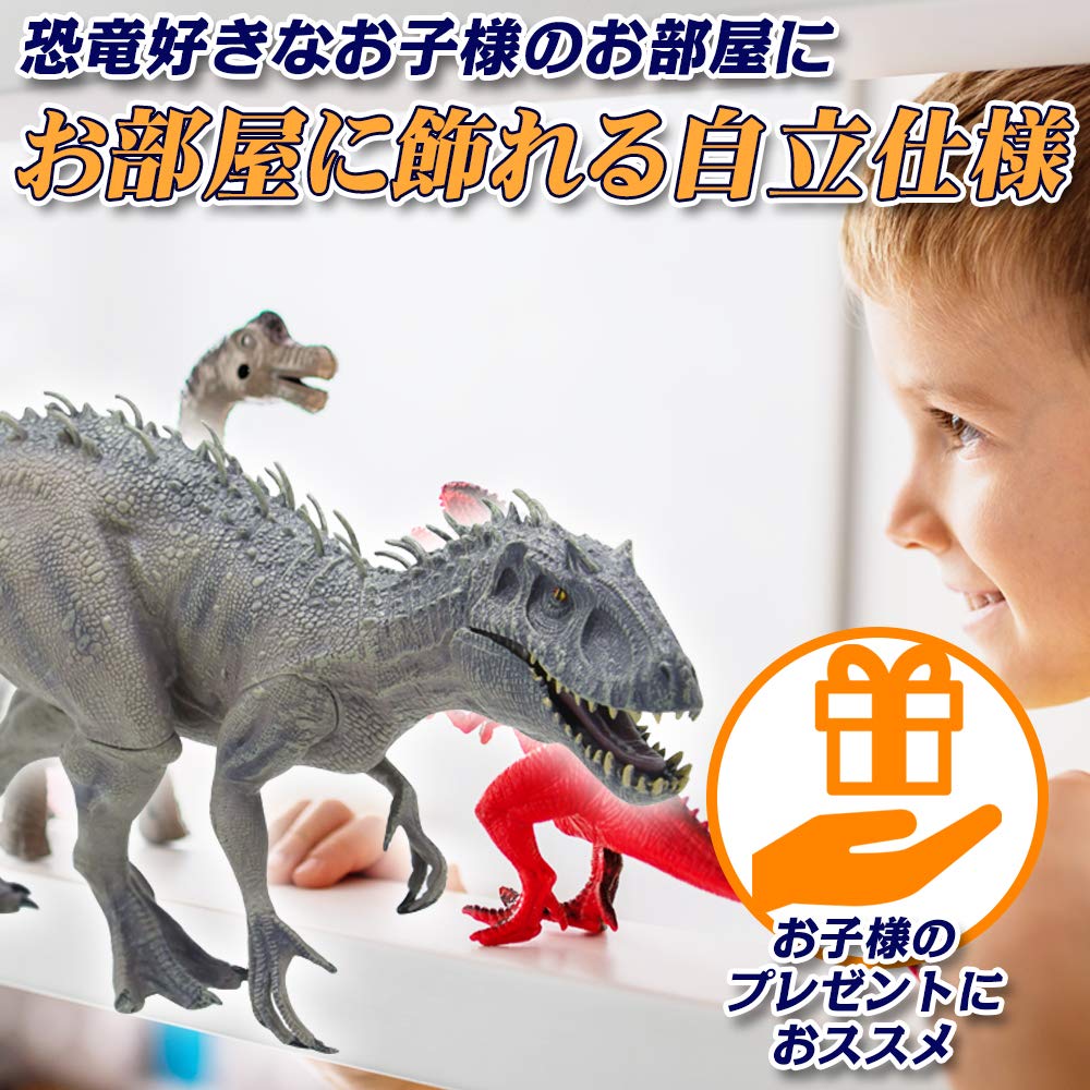 ZAIDEA Indominus Rex Dinosaur Realistic Figure Toy Collection Birthday 39.5cm (Indominus Rex)