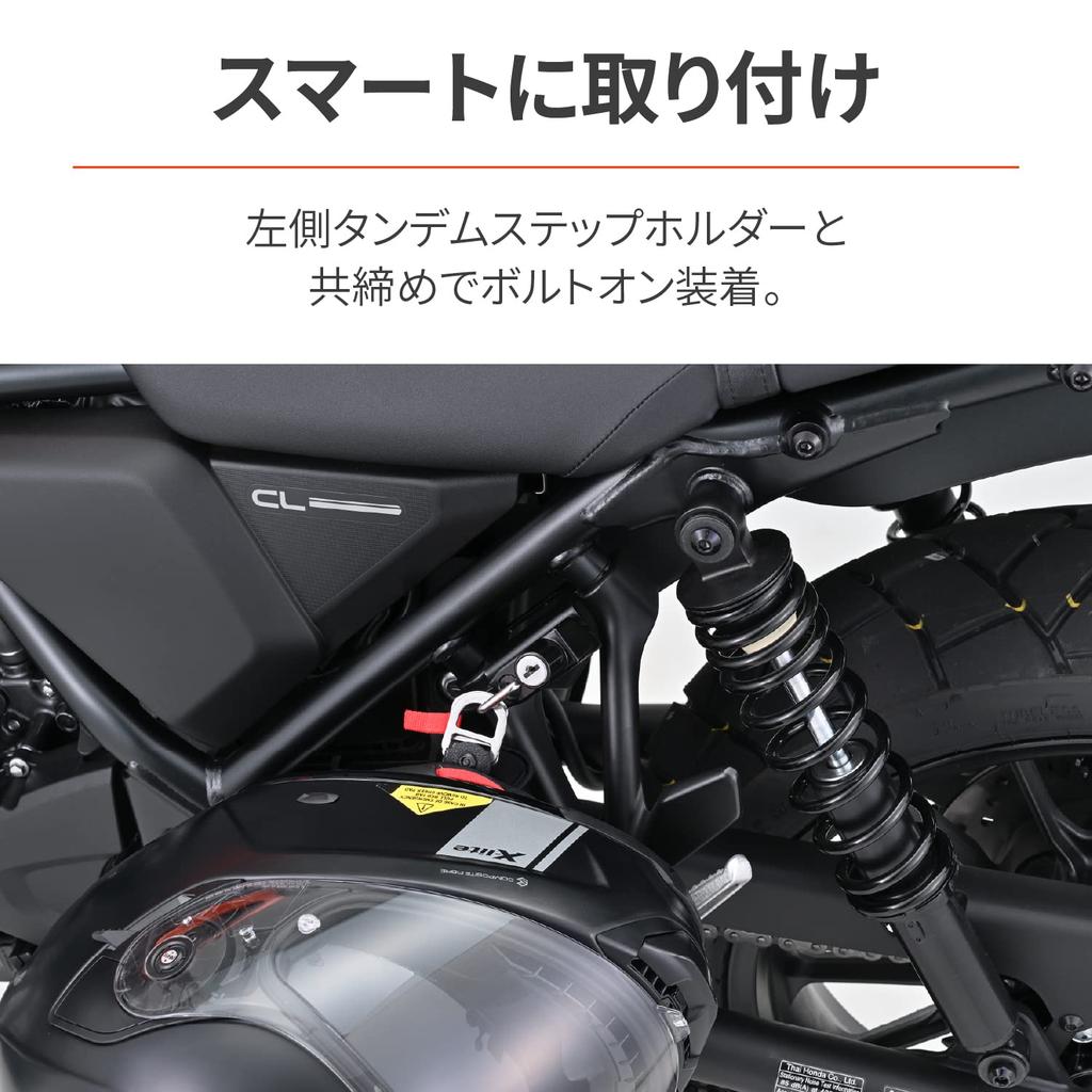 Daytona 32674 Helmschloss für Motorräder CL250/500 (23) Helmhalter