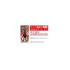 Sasame Yaiba Multi Scissors Mini YSC-3