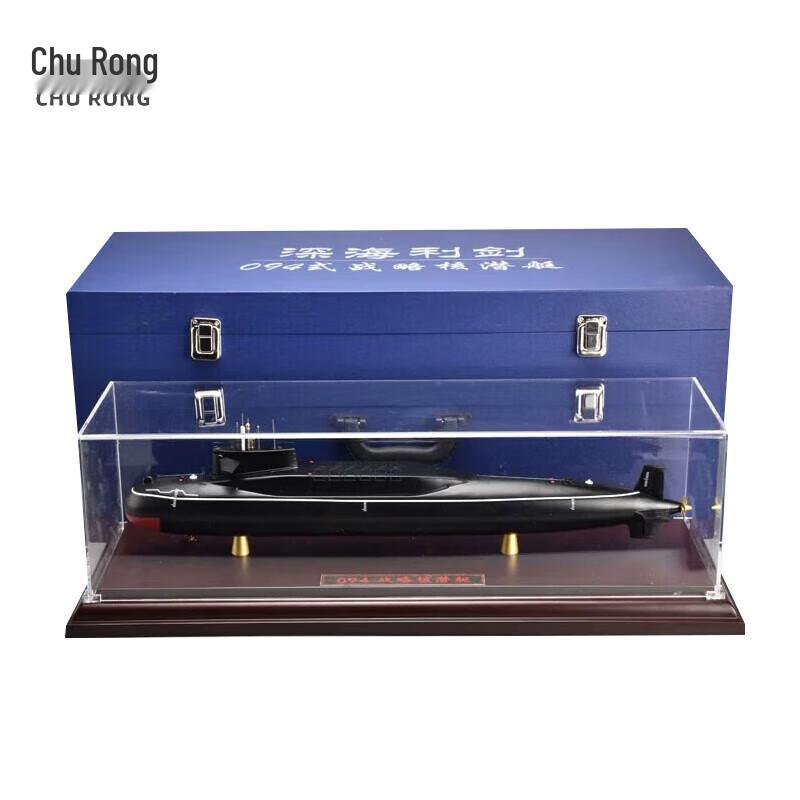 Type 094 Strategic Nuclear Submarine Model