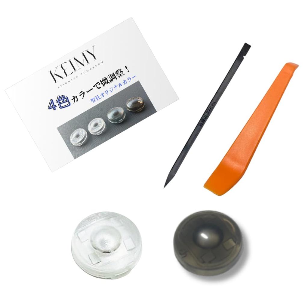 KEIMY TOYOTA DAIHATSU CONLIGHT AUTOMATIC LIGHT RECEIVING SENSOR COVER, Compatible with Translucent, Original Color,