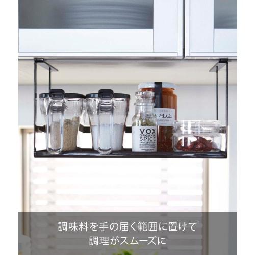 Yamazaki Tower Under-Cabinet Condiment Rack, Black, Approx. W30.5 X D12.5 X H18cm, Kitchen Rack, Hanging Shelf, Model 2467
