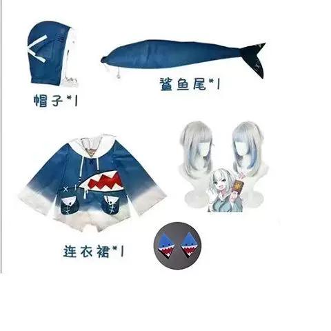 Gawr Gura Cosplay Costume, Shark Outfit Women Marine Animal Cosplay Stage Performance Clothes