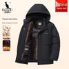 DAISHU Men's Winter Thickened Fleece-Lined Cotton Jacket
