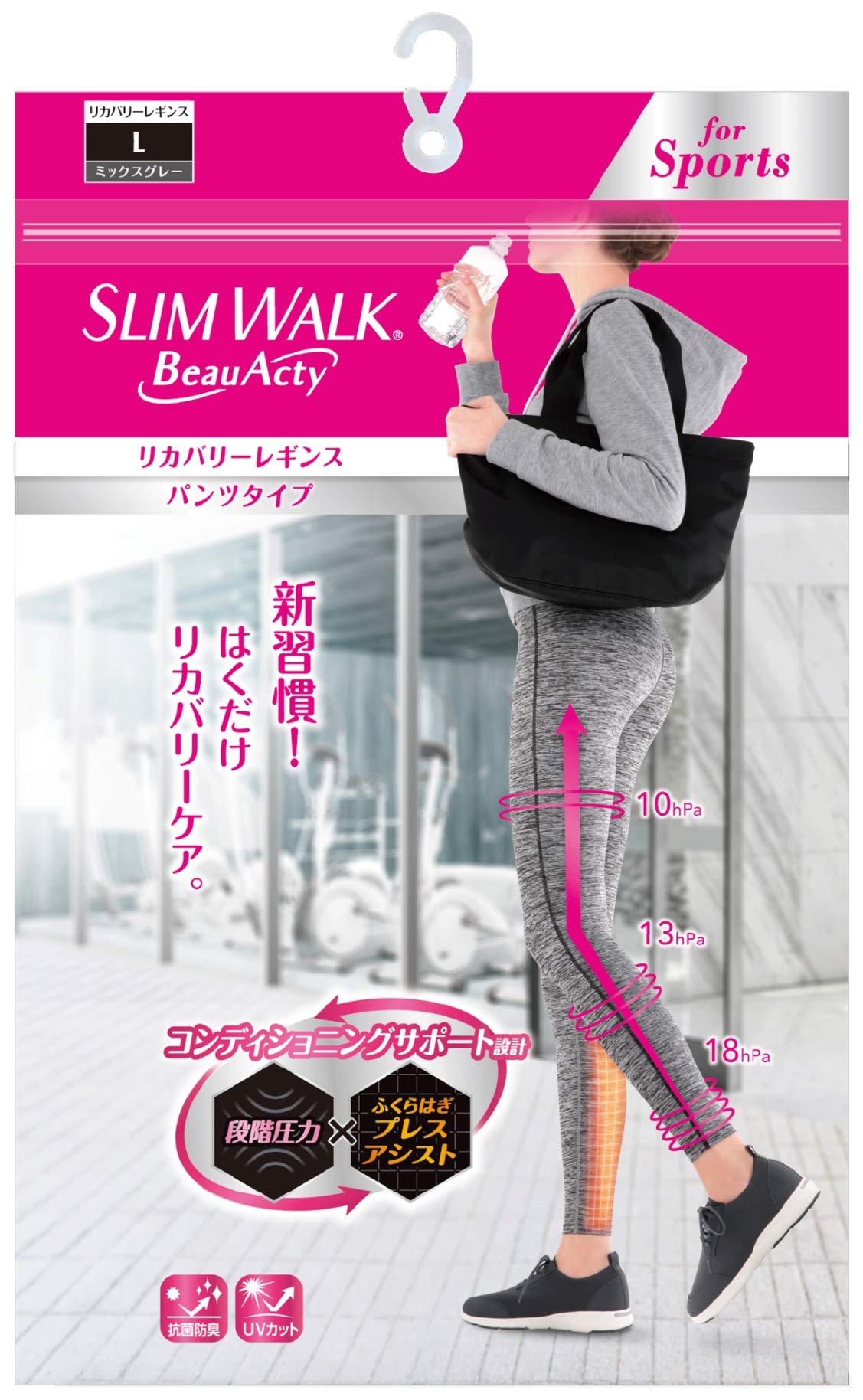 

Компрессионные восстанавливающие спортивные леггинсы Slim Walk Compression Recovery Mix, леггинсы Beau-Acty, большие, серые,