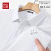 Hodo Men's Wrinkle-Free Seamless Pique Polo Shirt