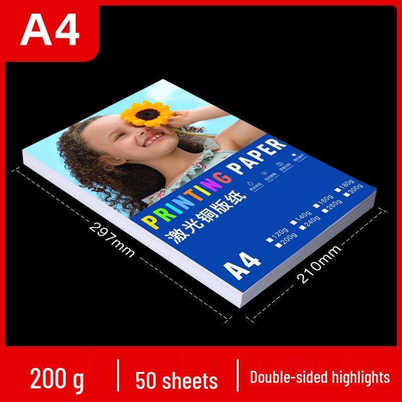 Laser Coated Glossy Photo Paper - A4/A3, 128g to 250g, Double-Sided, for Color Printing