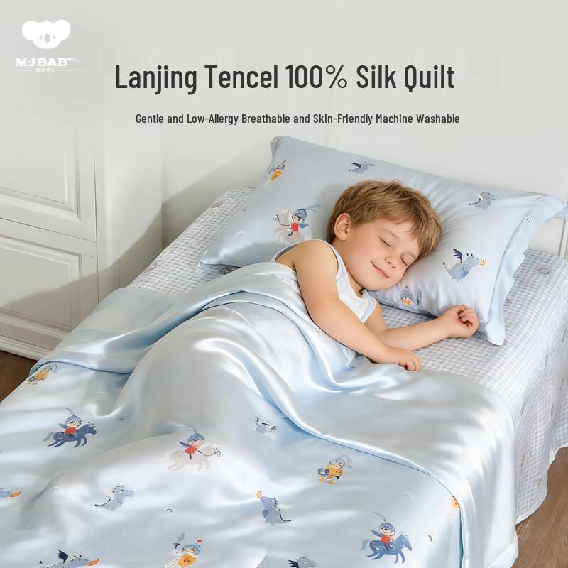 Mengjie Children s Brave Legend Tencel Silk Summer Comforter 200cm x 230cm