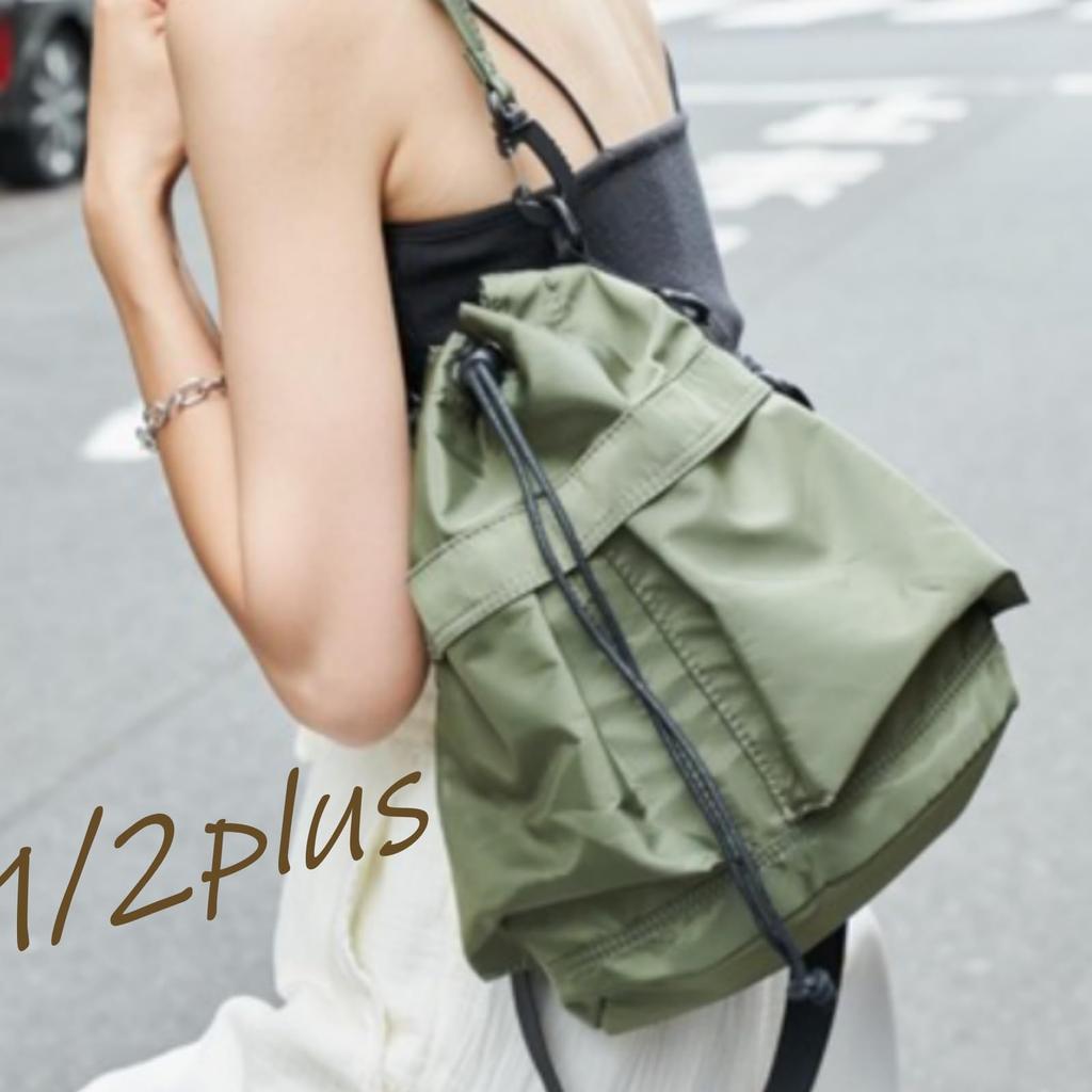 Nylon Shoulder Shoulder or Waterproof and Ideal for Business and Women 1/2plus 2-Way Bag, Drawstring, Strap, Handbag, Water-Repellent, (Pink Beige)