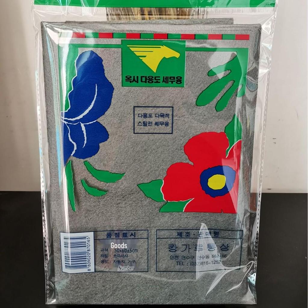 Thickened Lint-Free Magic Cleaning Cloth for Glass - Watermark-Free, Grey