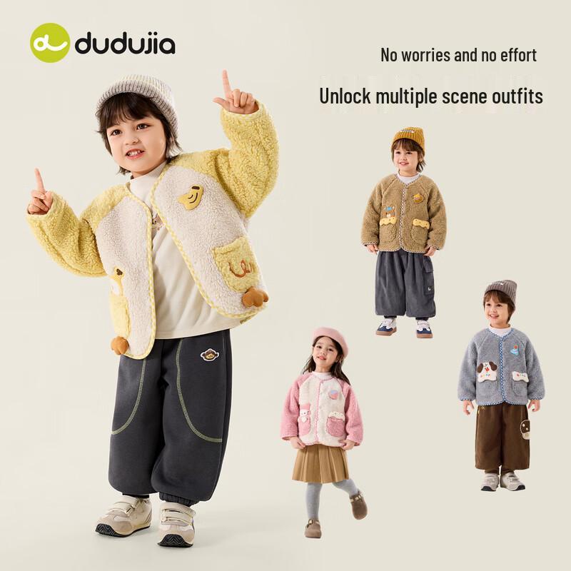 Dudujia Children's Thickened Winter Jacket
