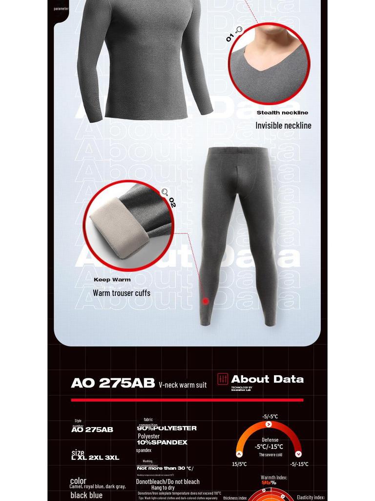 Men's Slim Fit Seamless Thermal Underwear Set: Velvet-Lined Trousers and Bottoming Shirt for Autumn/Winter