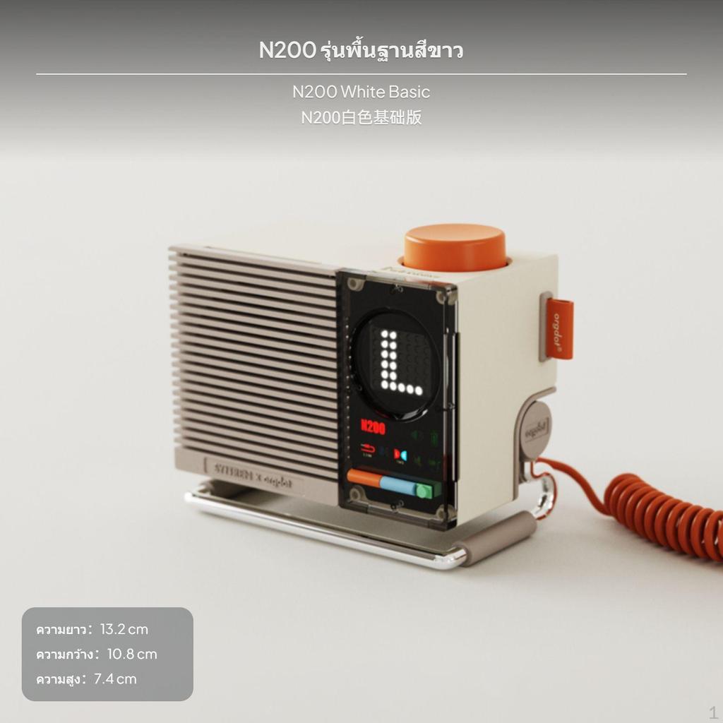 N200 radio link Desktop Speaker, HiFi Sound, customizable Design, TWS White Basic