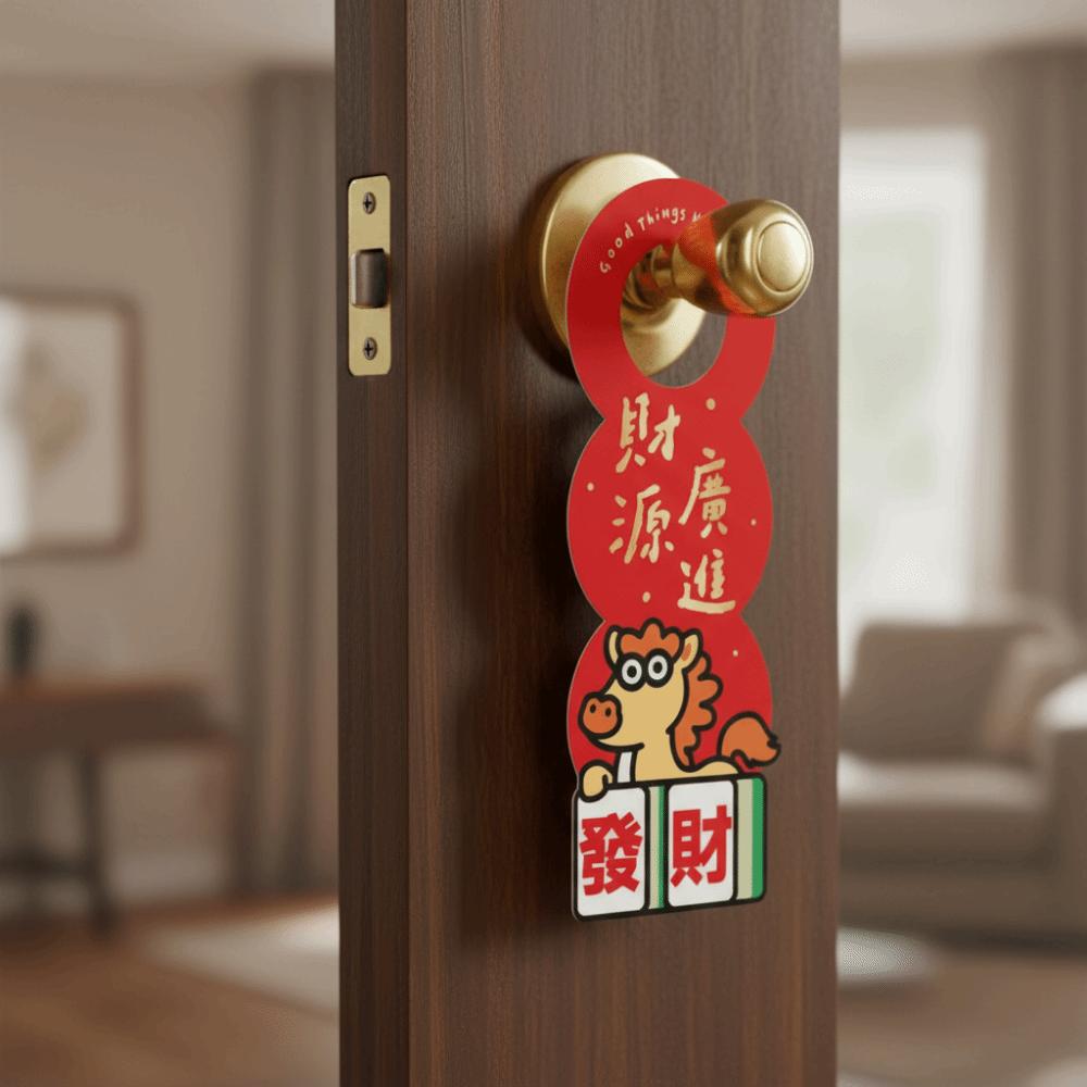 1 Pereche Pandantiv Mâner Ușă din Hârtie Stil Chinezesc Etichetă Agățată de Ușă Ornament Anul Nou Festivalul Primăverii