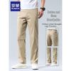 Men's Ice Silk Linen Blend Casual Pants
