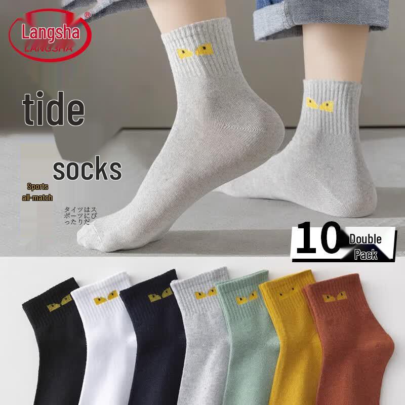 Lonsa Men s Mid-Calf Xinjiang Cotton Casual Socks - 10 Pair Gift Box One Size