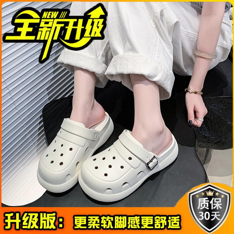 Simple thick-soled heightening hole shoes for women's summer outer wear non-slip sandals for girls' beach sandals for home use