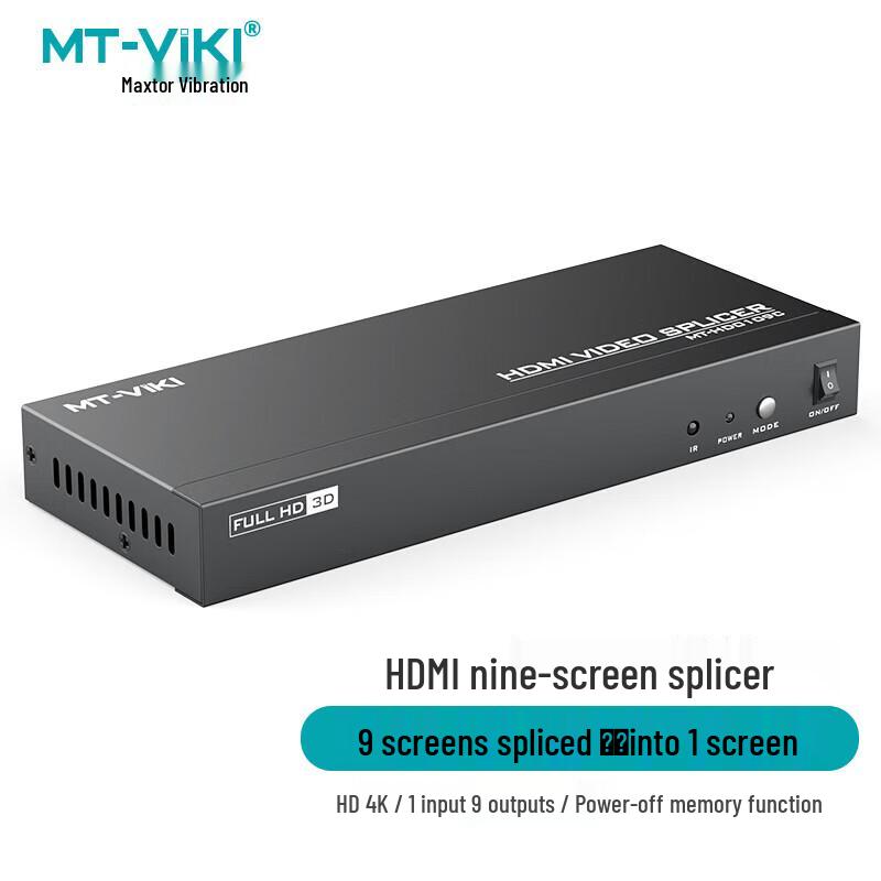 MT-Viki 4K HDMI Video Wall Processor