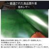 [Jxleichi] Men's Long Wallet, Tochigi Leather, Genuine Leather (Green) 20cm x 10.8cm x 2.5cm