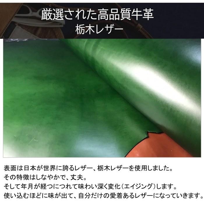 [Jxleichi] Men's Long Wallet, Tochigi Leather, Genuine Leather (Green) 20cm x 10.8cm x 2.5cm