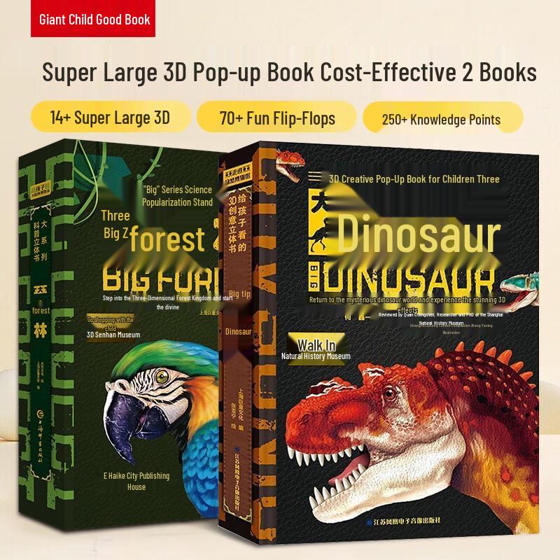 Children s 3D Pop-Up Science Book Set