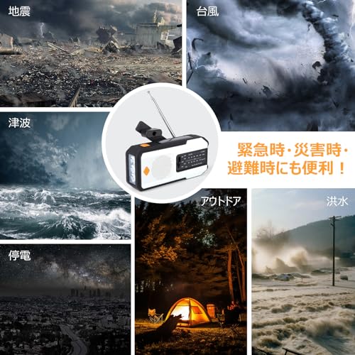 Litake Multi-Function Emergency Radio with LED Light, Solar-Powered Radio, 2000mAh, AM/FM, SOS, USB Charging, Smartphone Charging, Hand Crank Flashlig